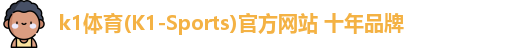 k1体育